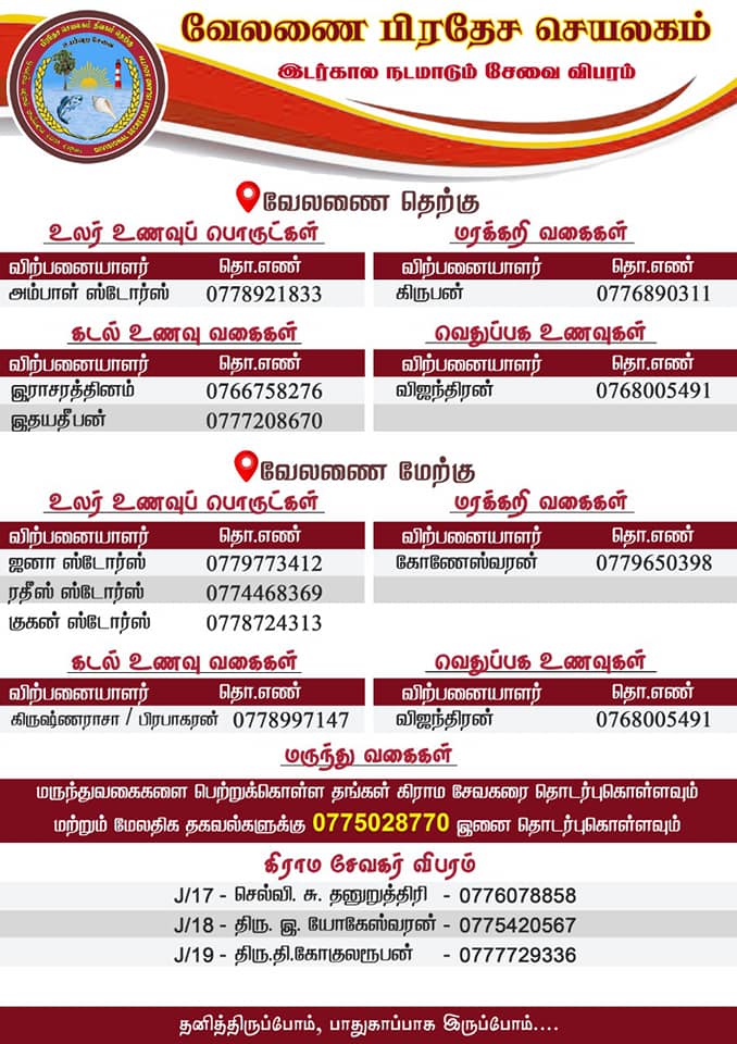 186510077 832627930966621 1305883854337720369 n