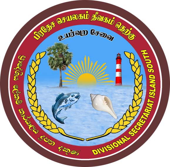 velanai 1