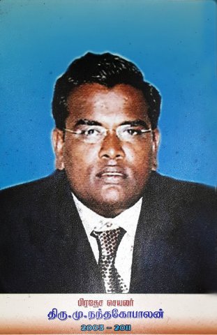 Divisional Secretaries
