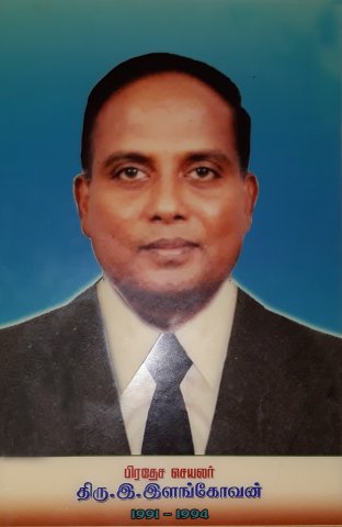 Divisional Secretaries