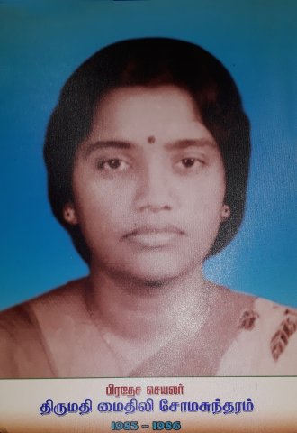 Divisional Secretaries
