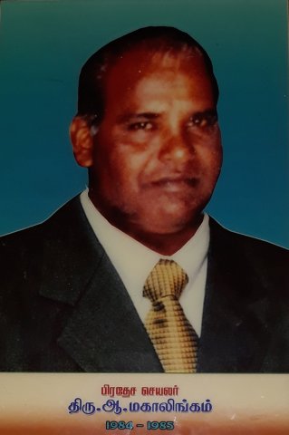 Divisional Secretaries