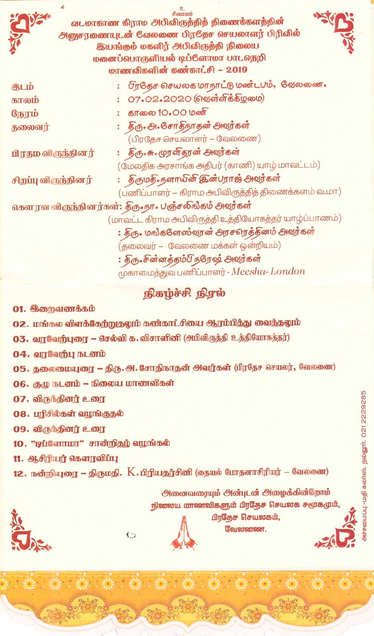 001 2 copy